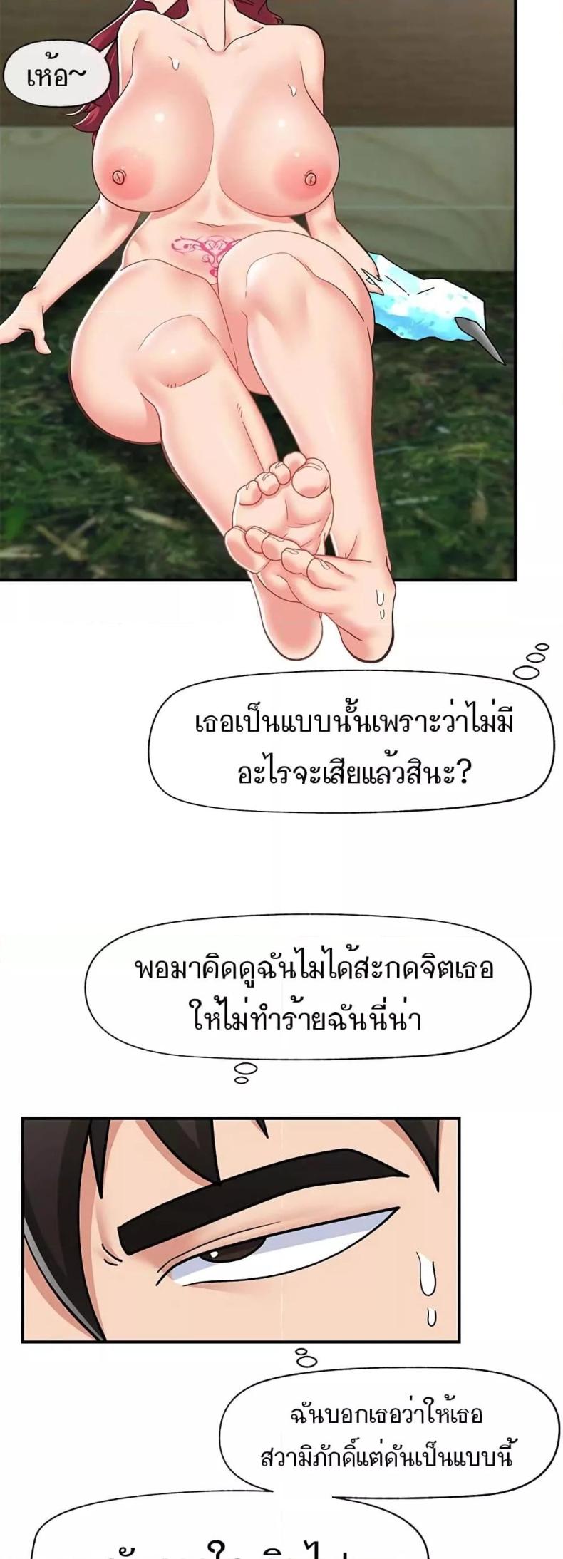 page-39