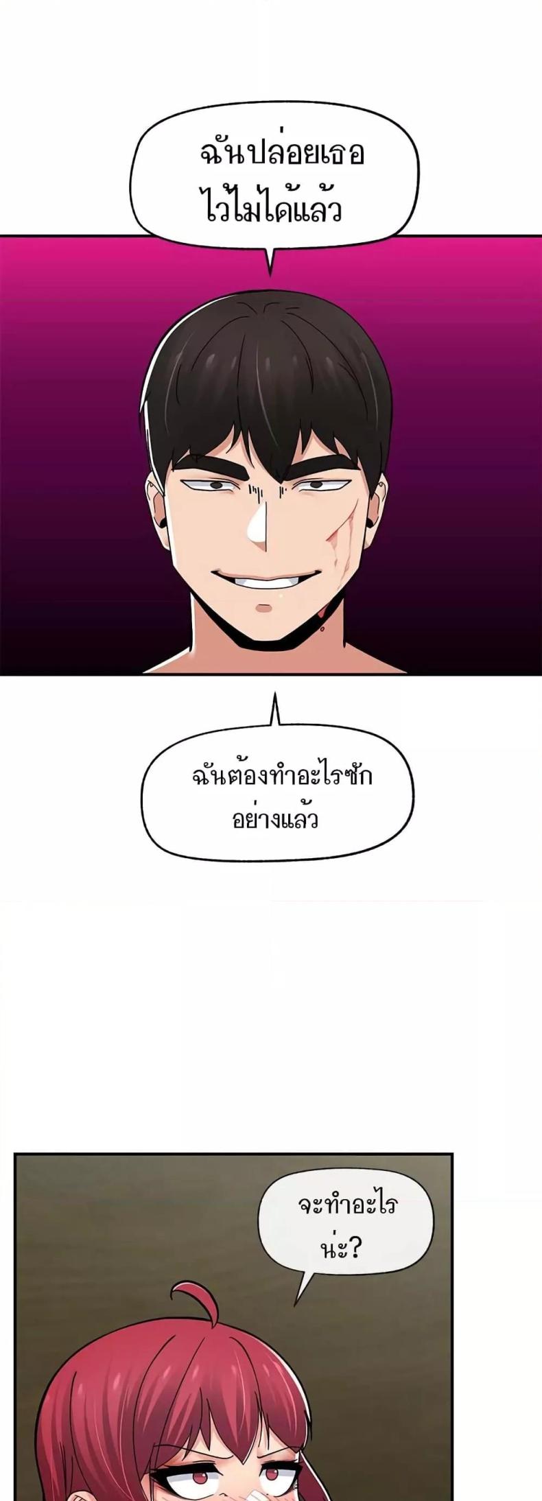page-47