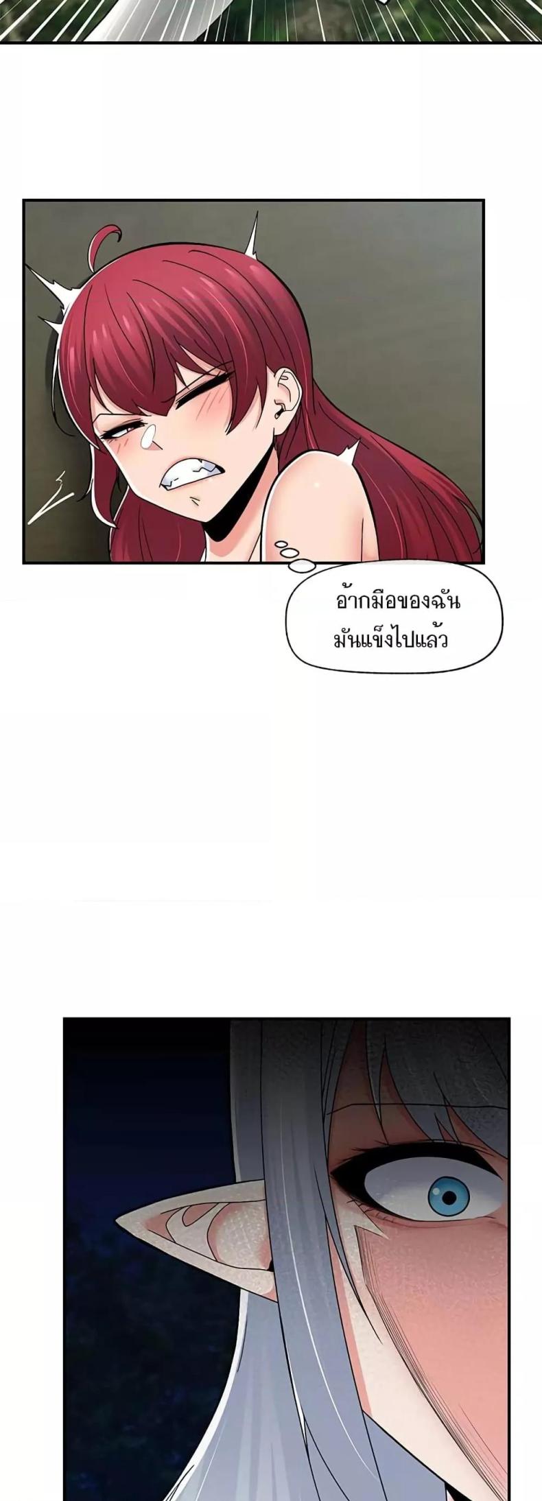 page-33