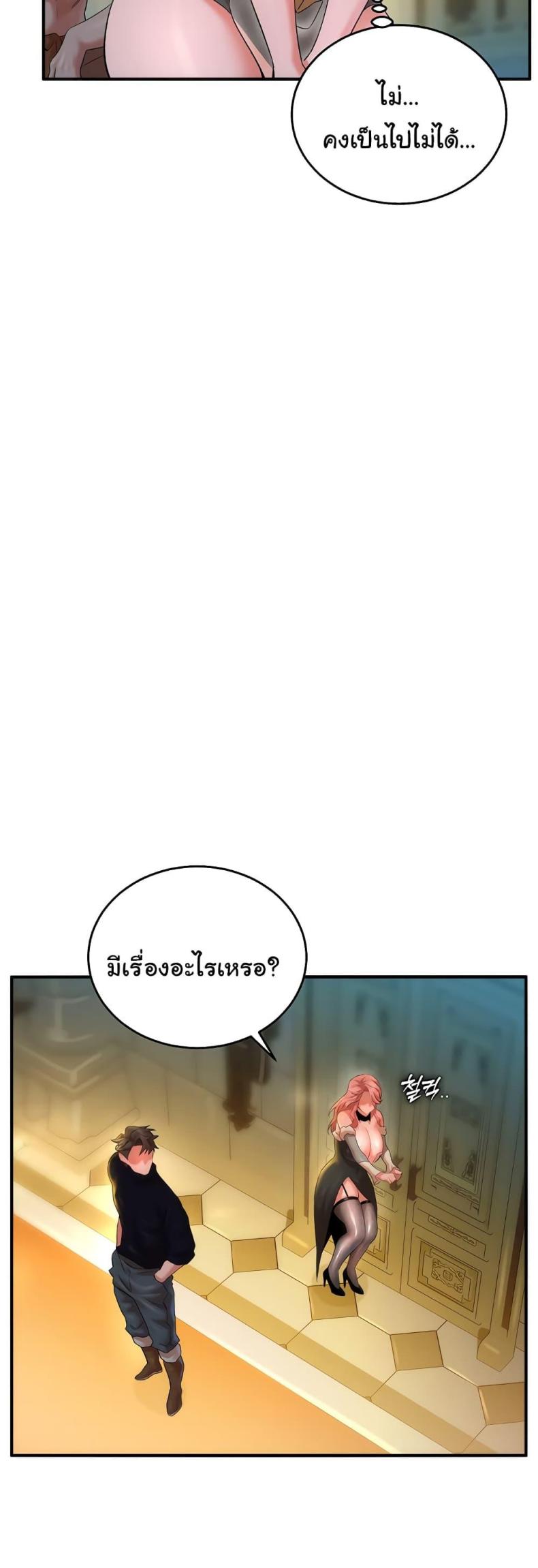 page-45