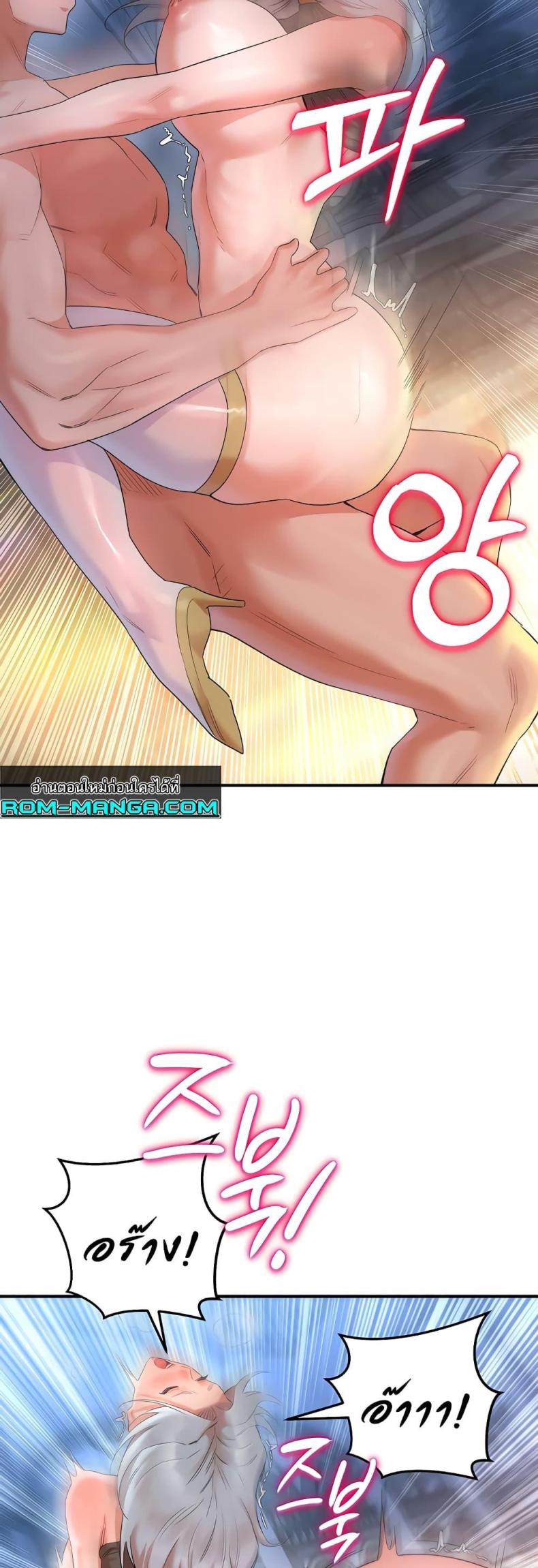 page-23