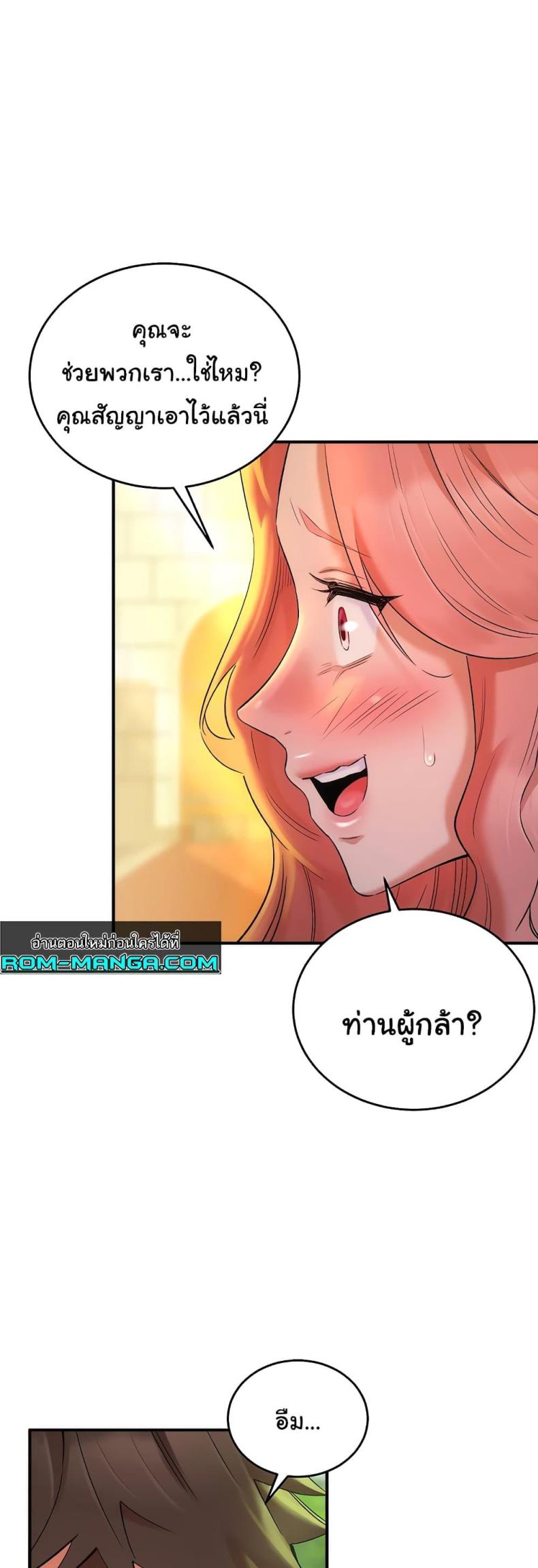 page-49