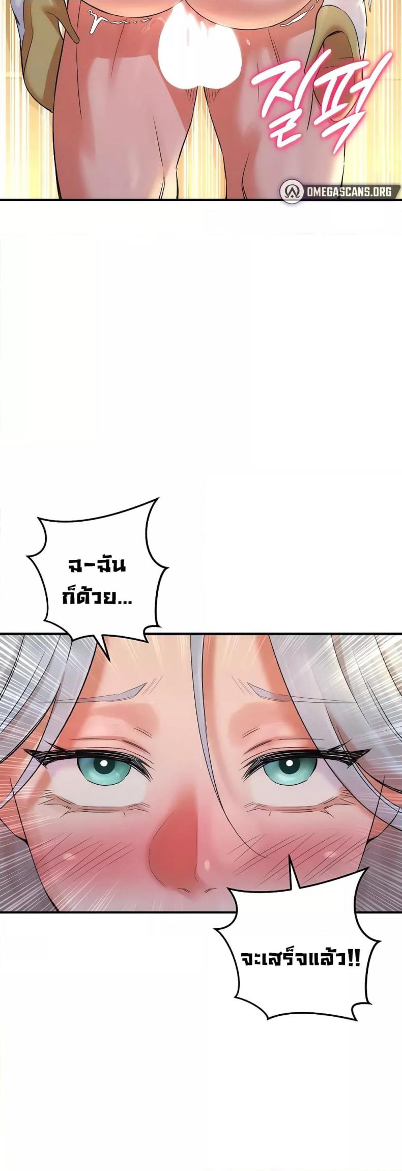 page-33