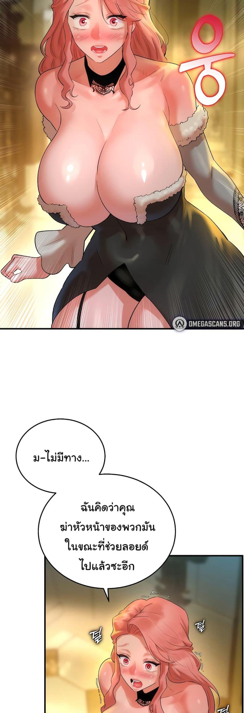page-47