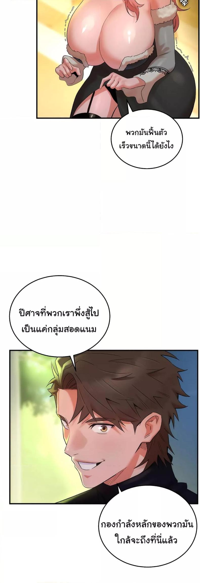 page-48