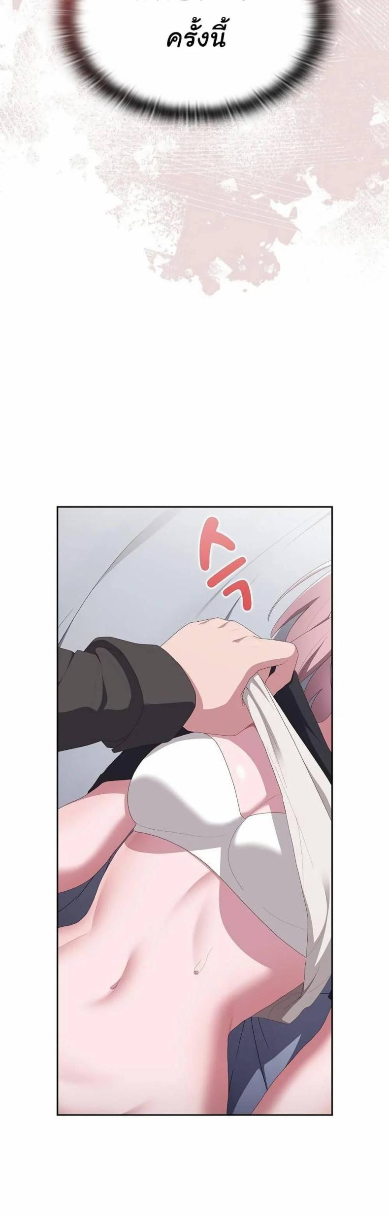 page-47