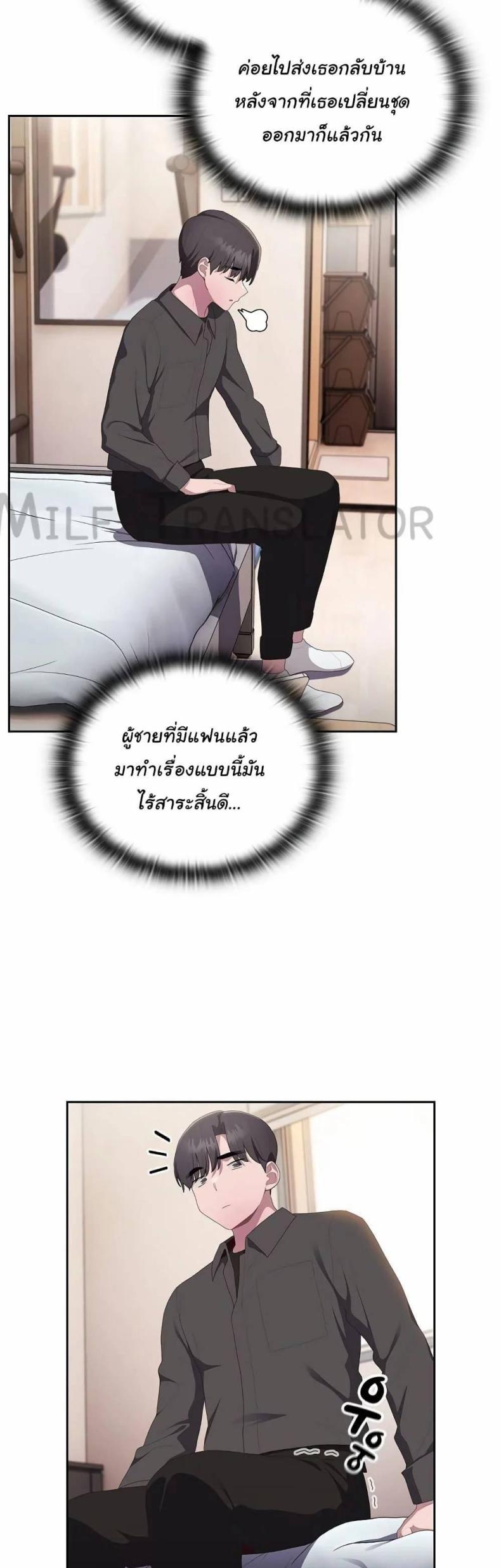 page-33