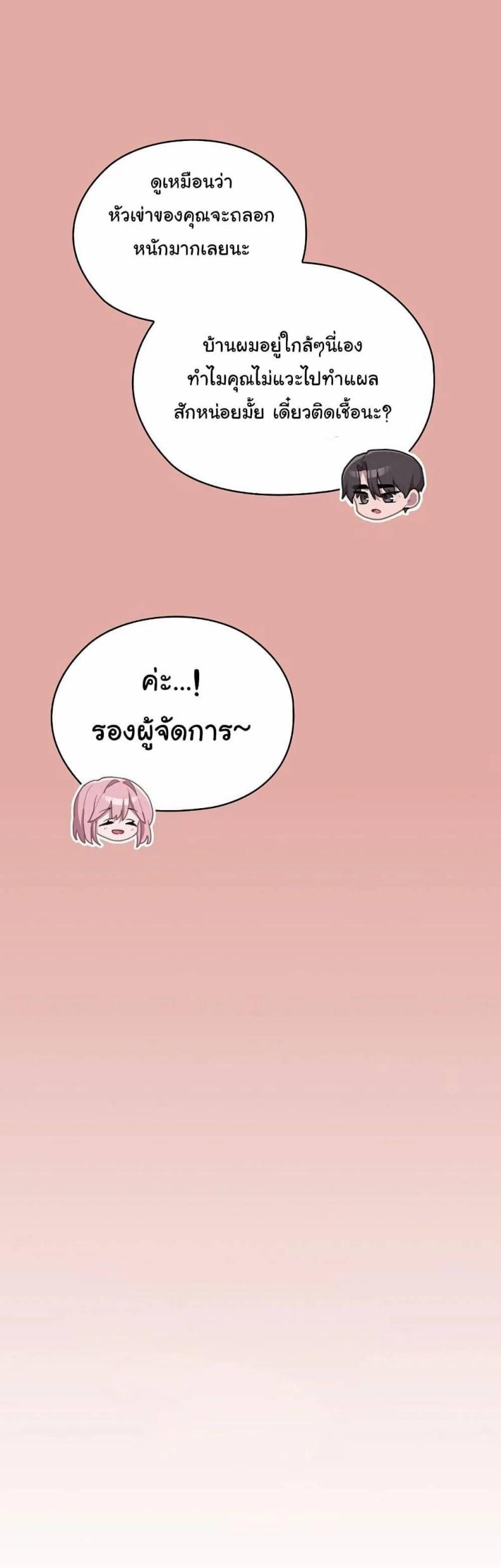 page-23