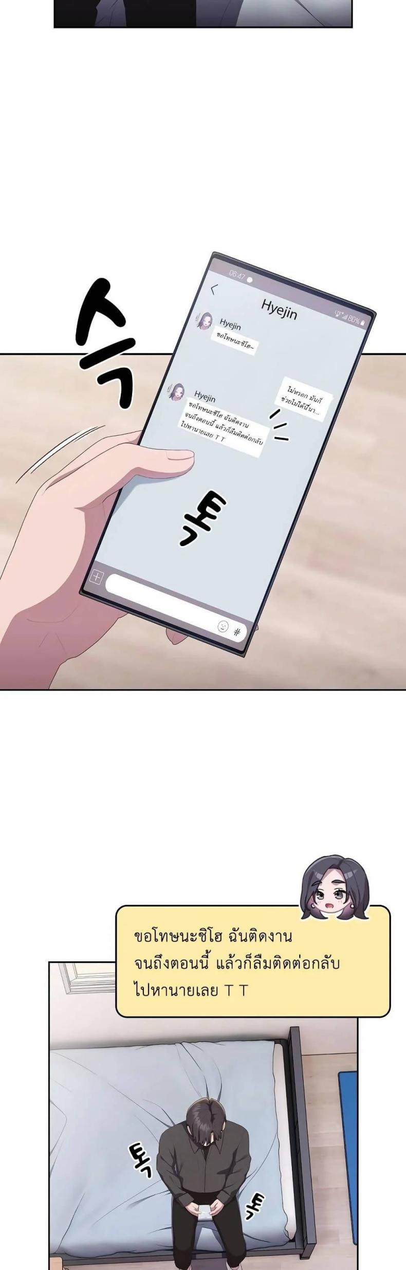page-34