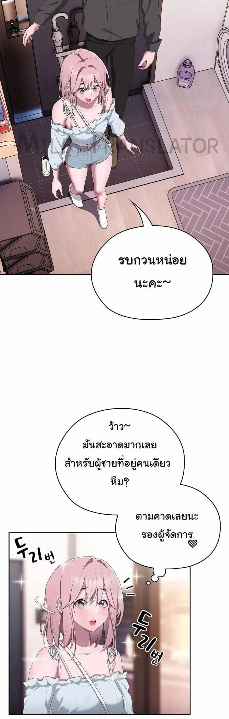 page-25