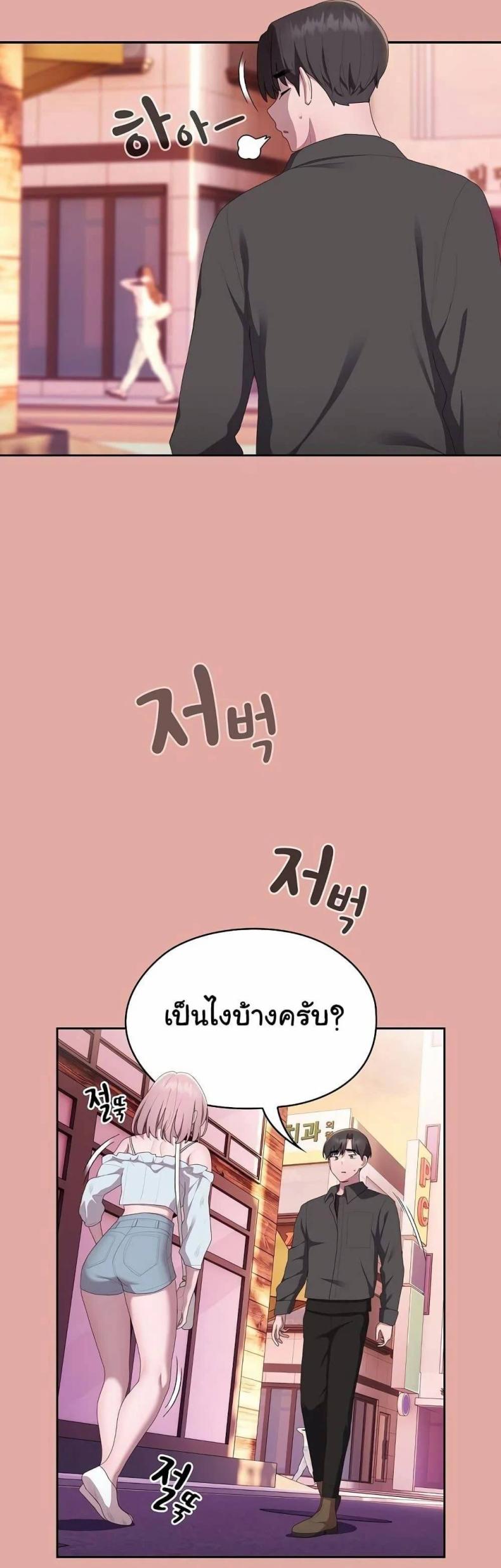 page-20