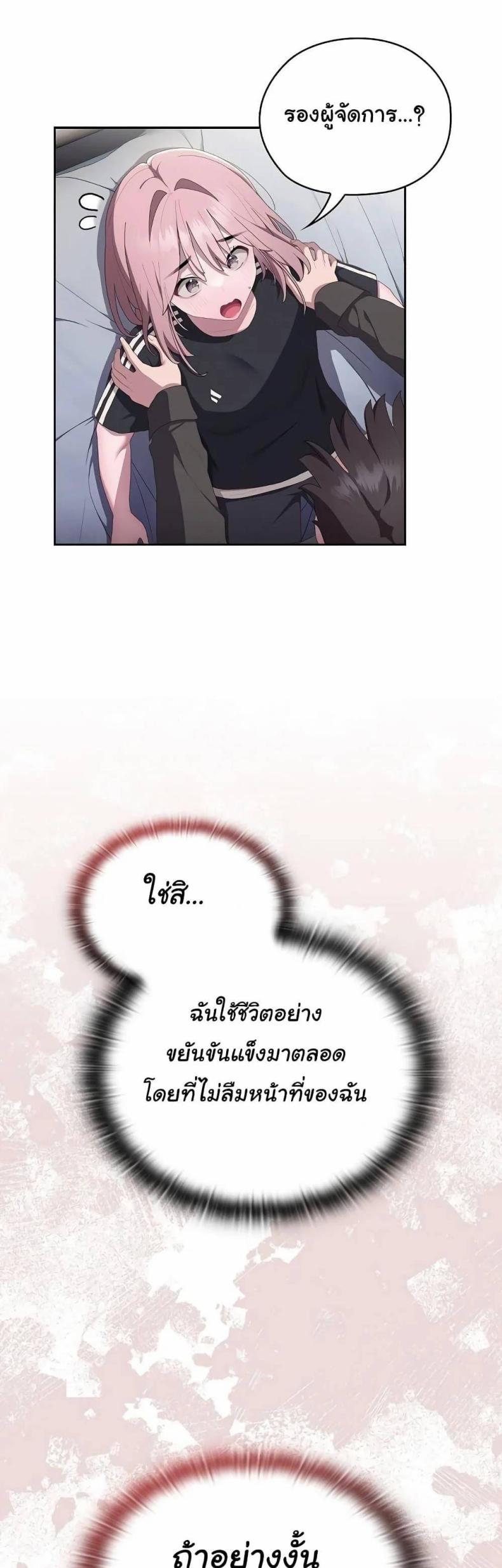page-46