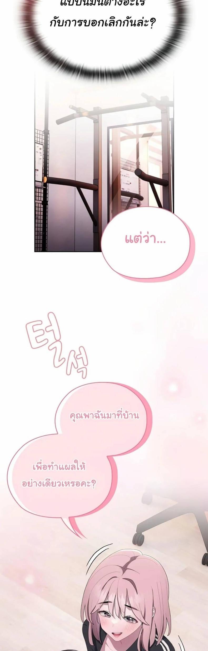 page-40
