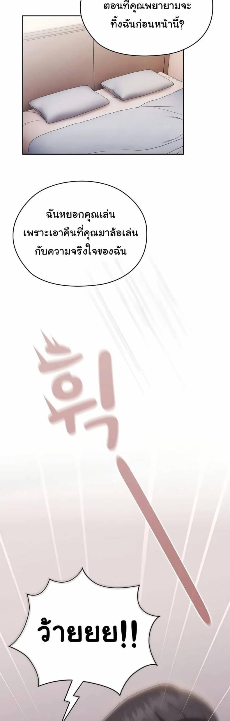 page-43