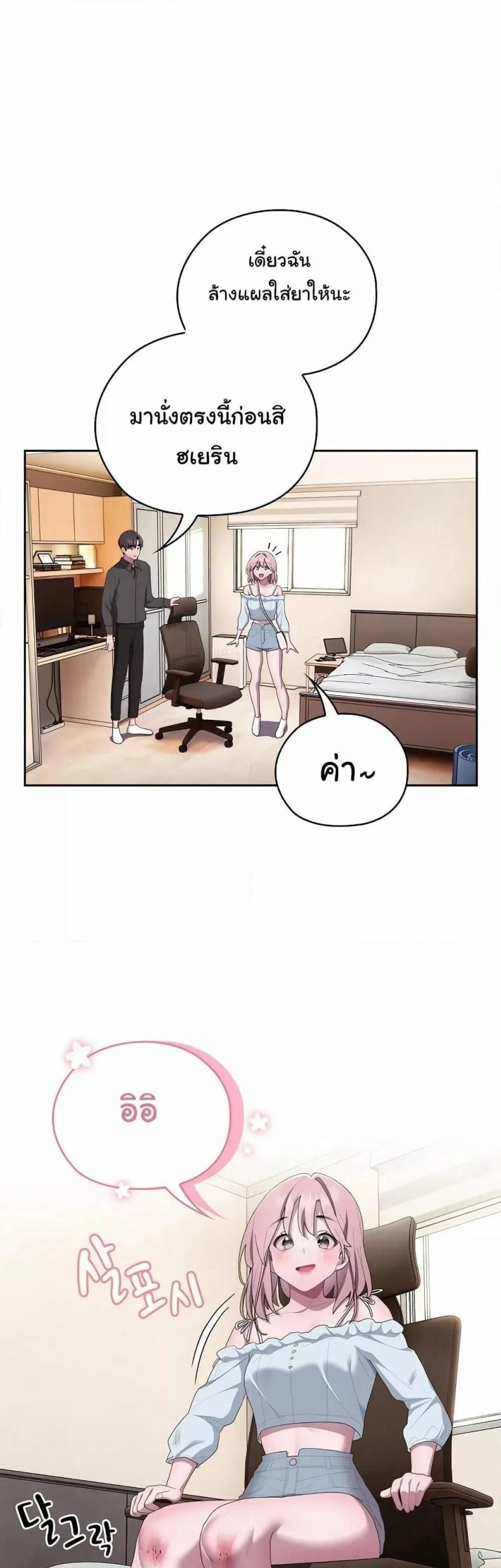 page-26