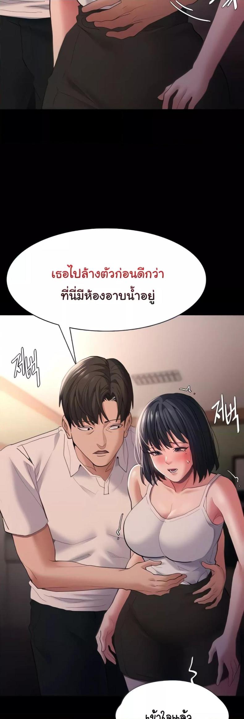 page-13