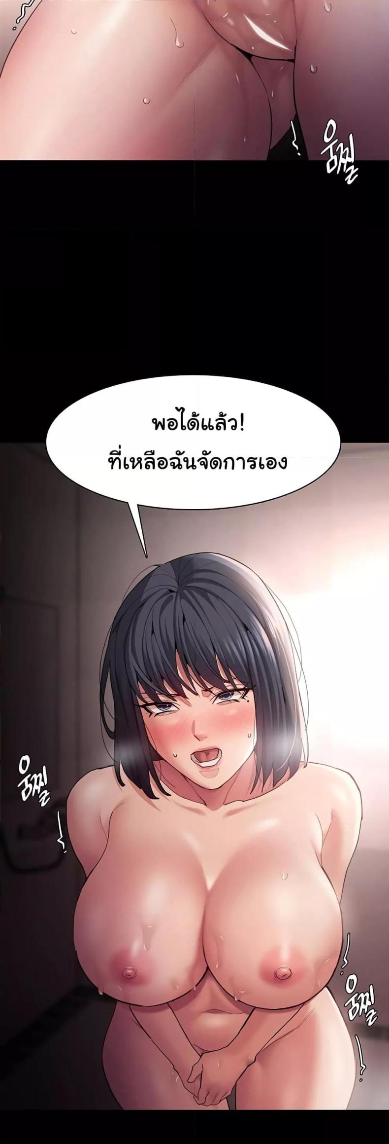 page-29