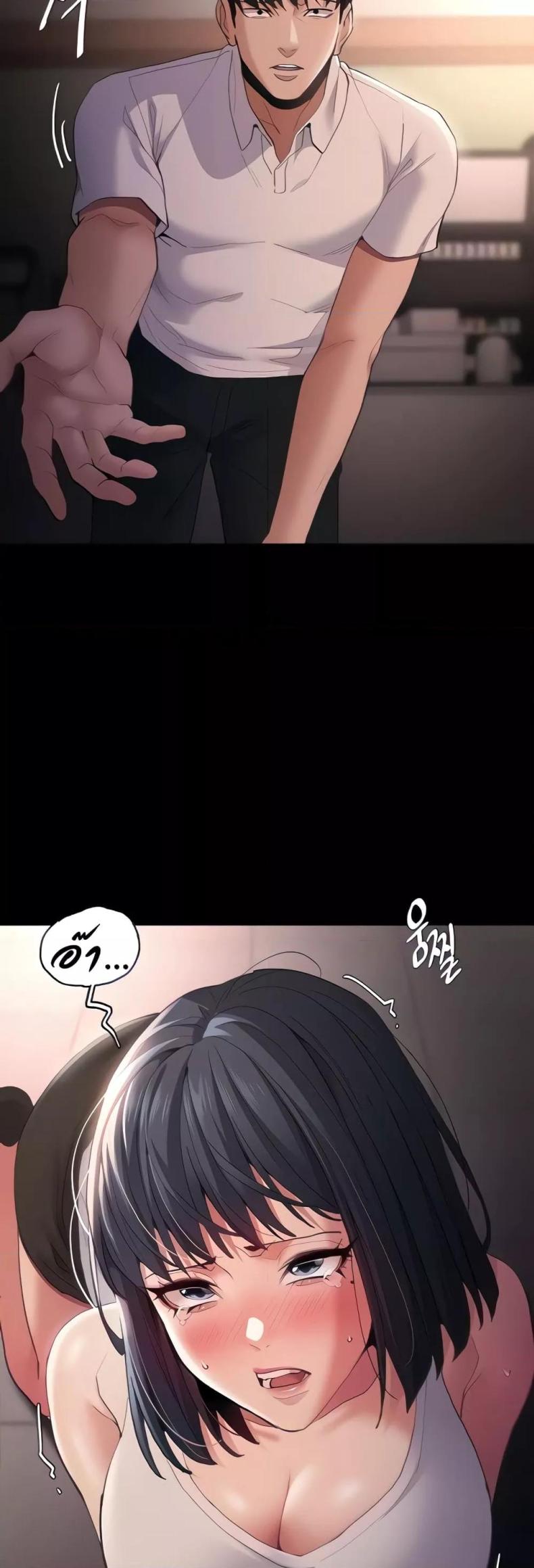 page-10