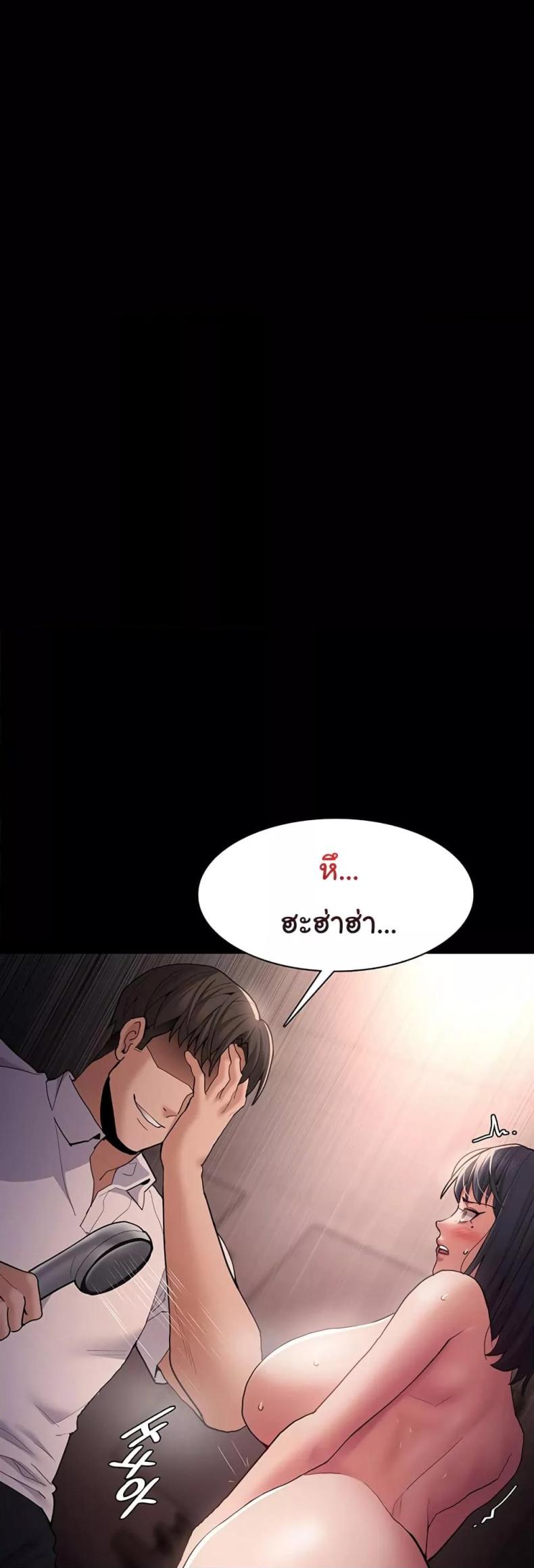 page-30