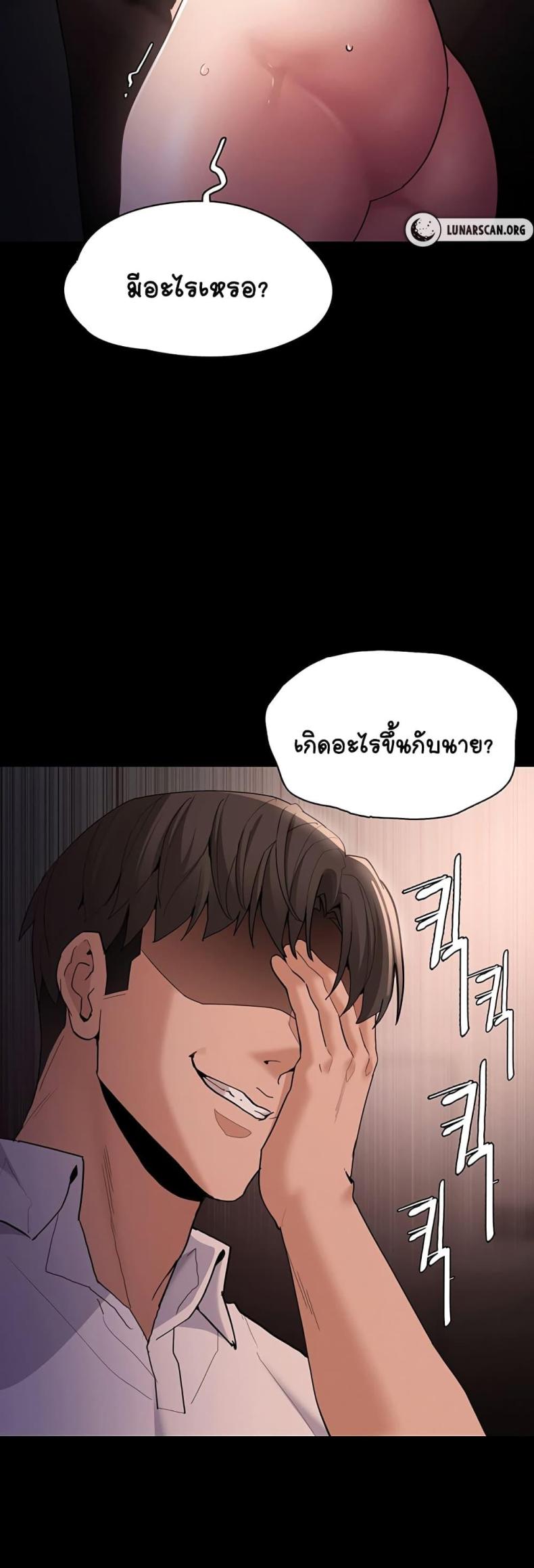 page-31