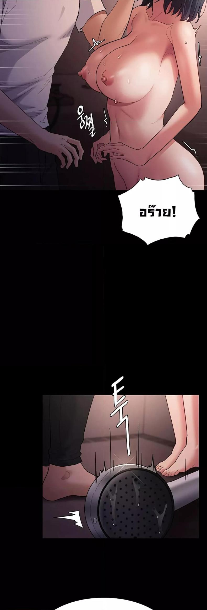 page-34