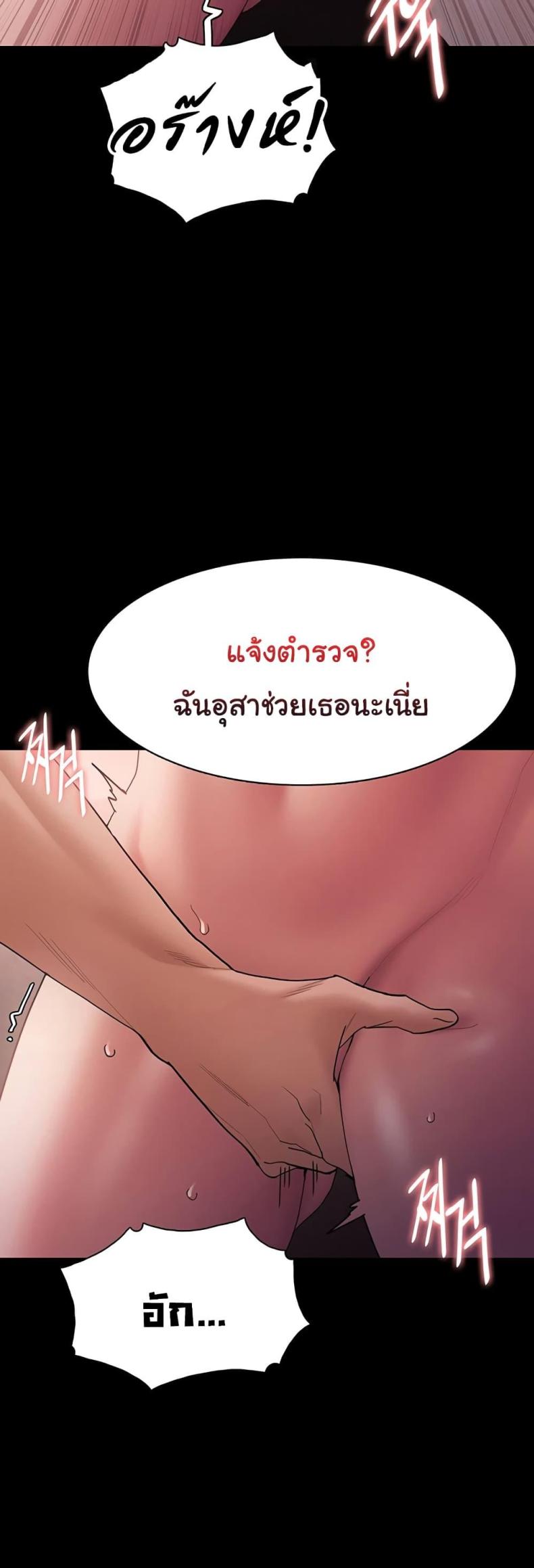 page-39