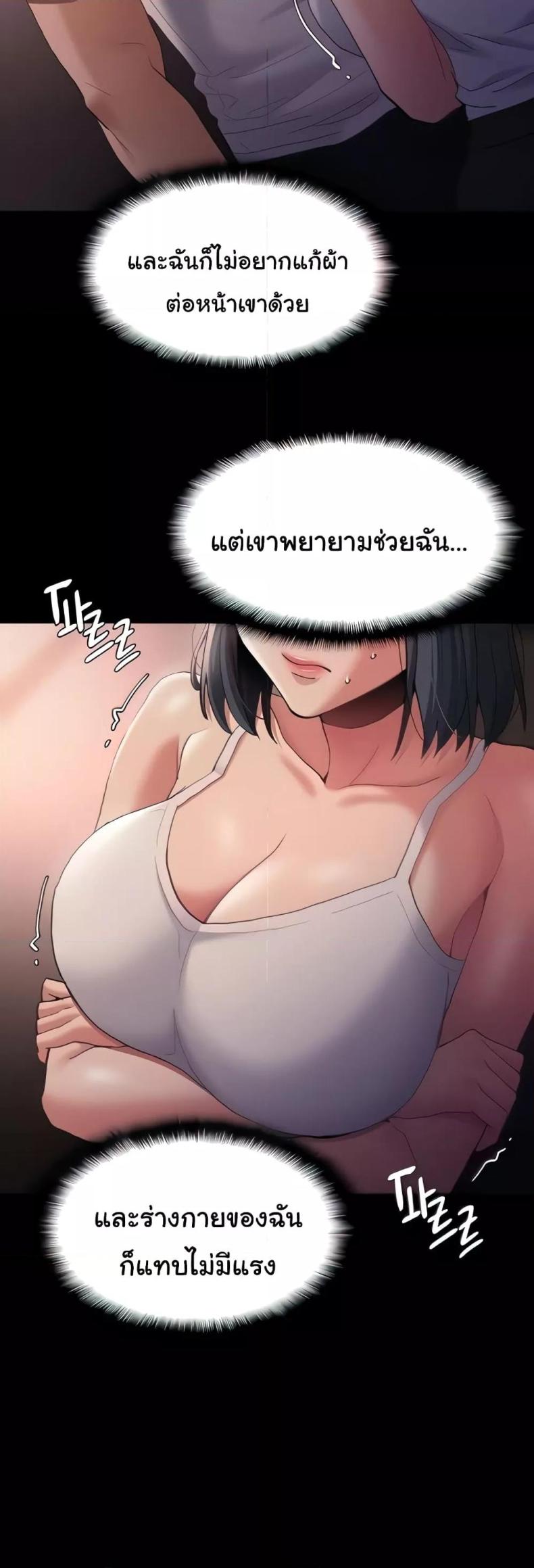 page-20