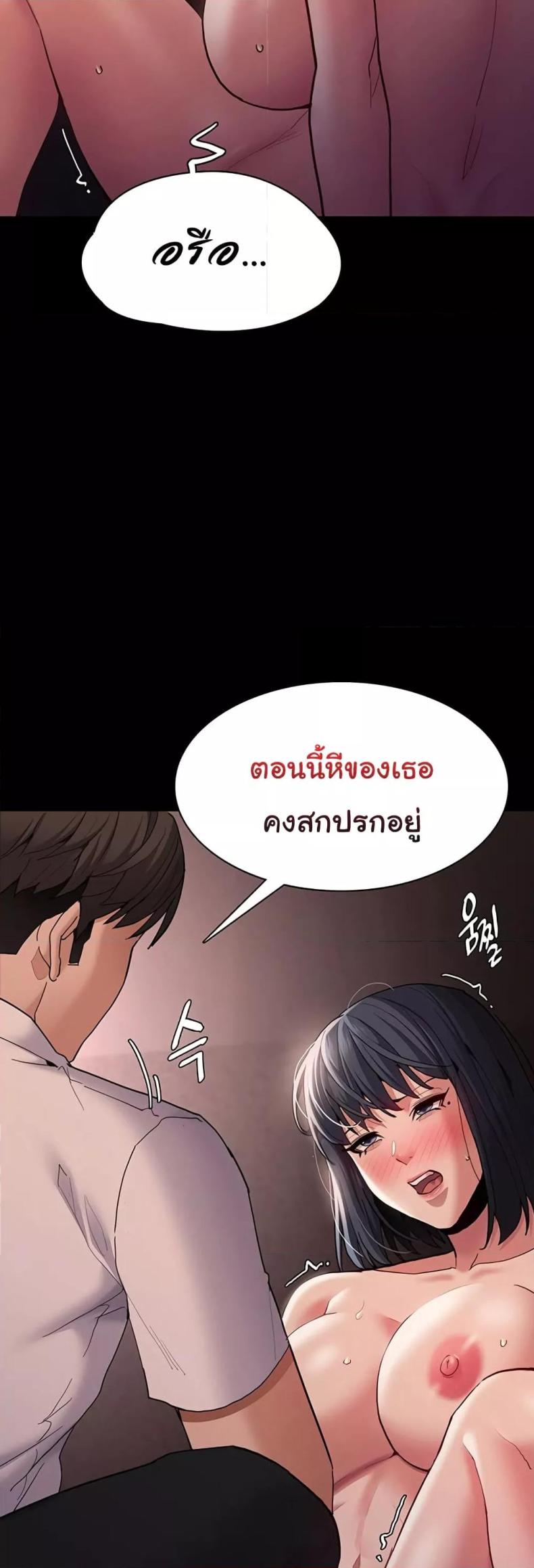 page-42