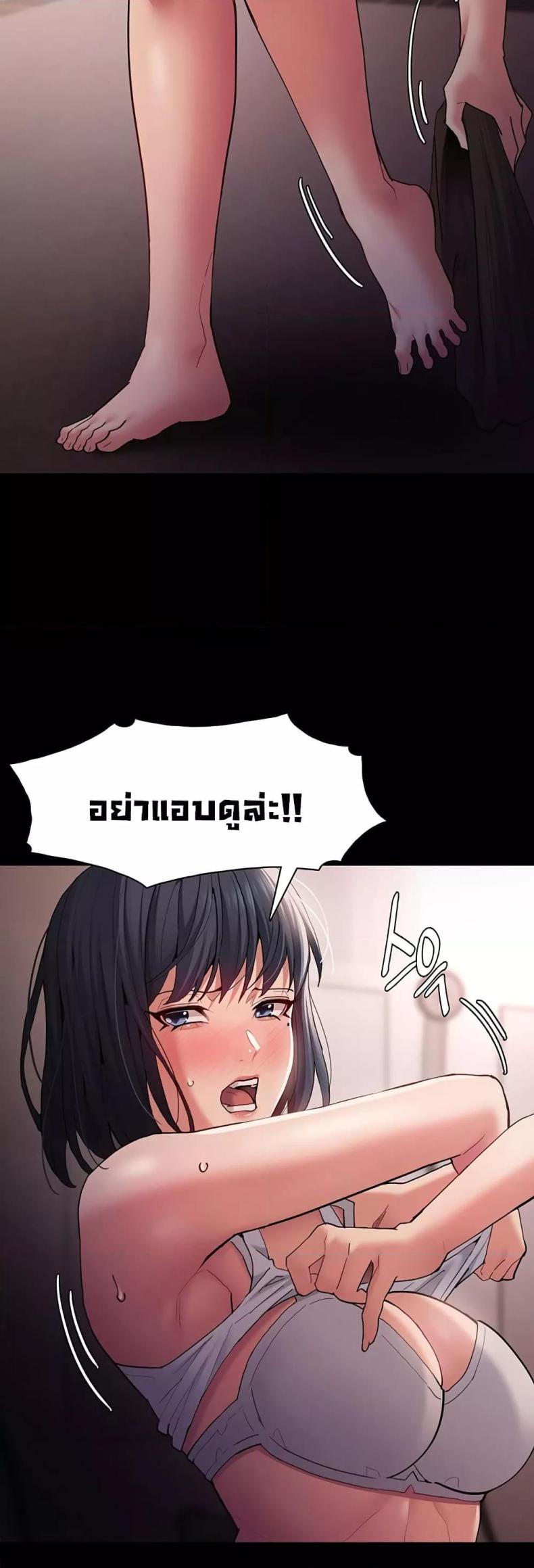 page-23