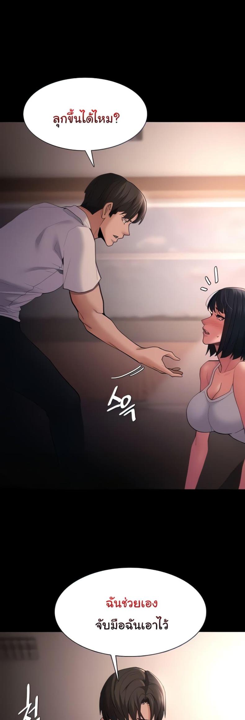 page-9