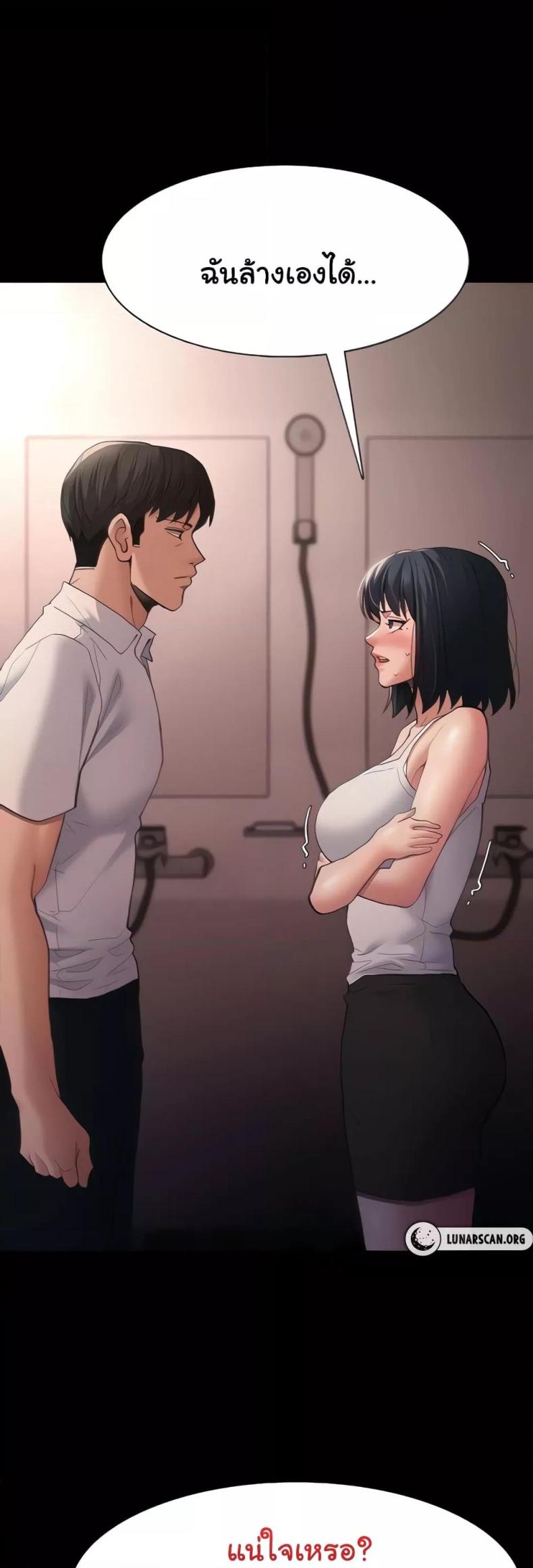 page-17