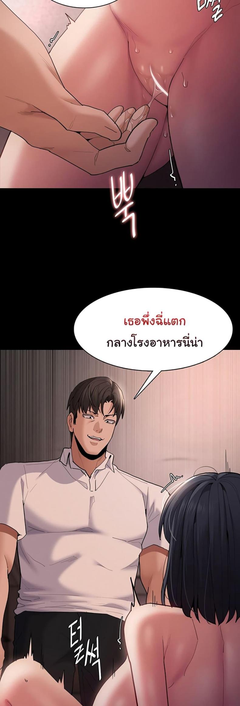 page-41