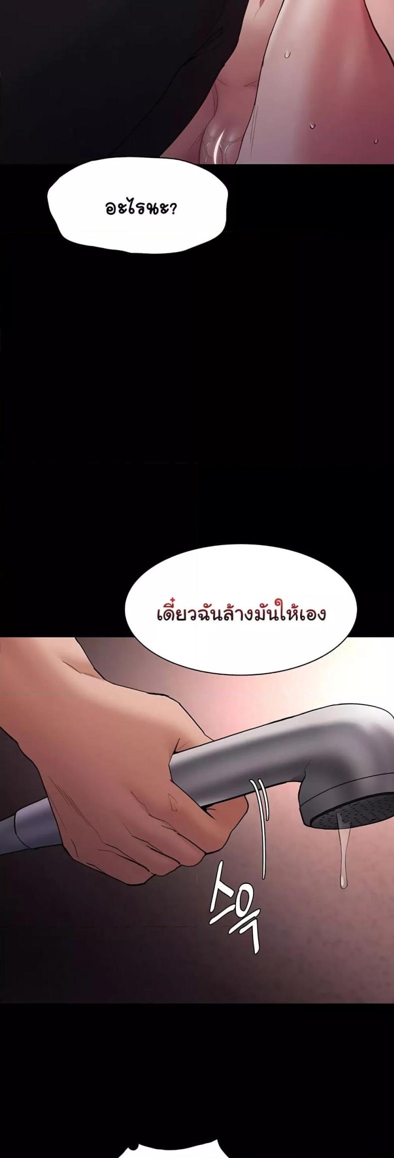 page-43