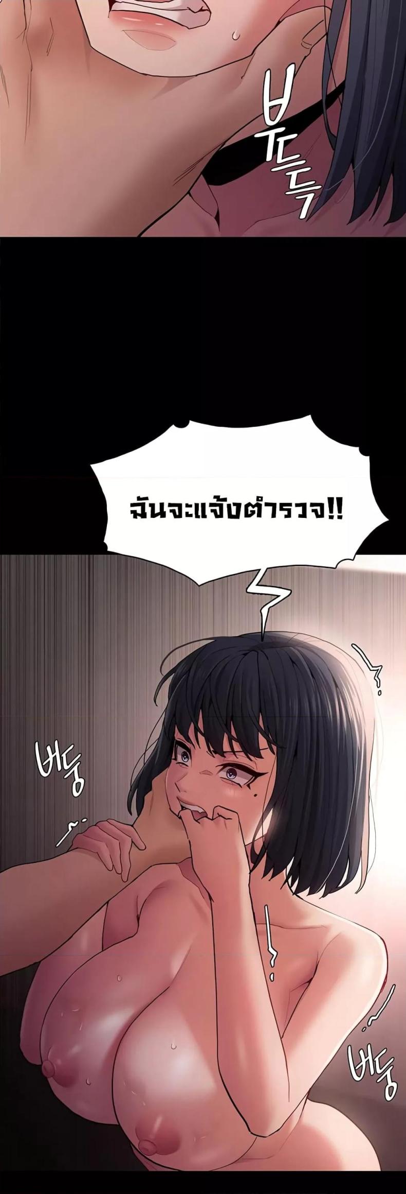 page-37