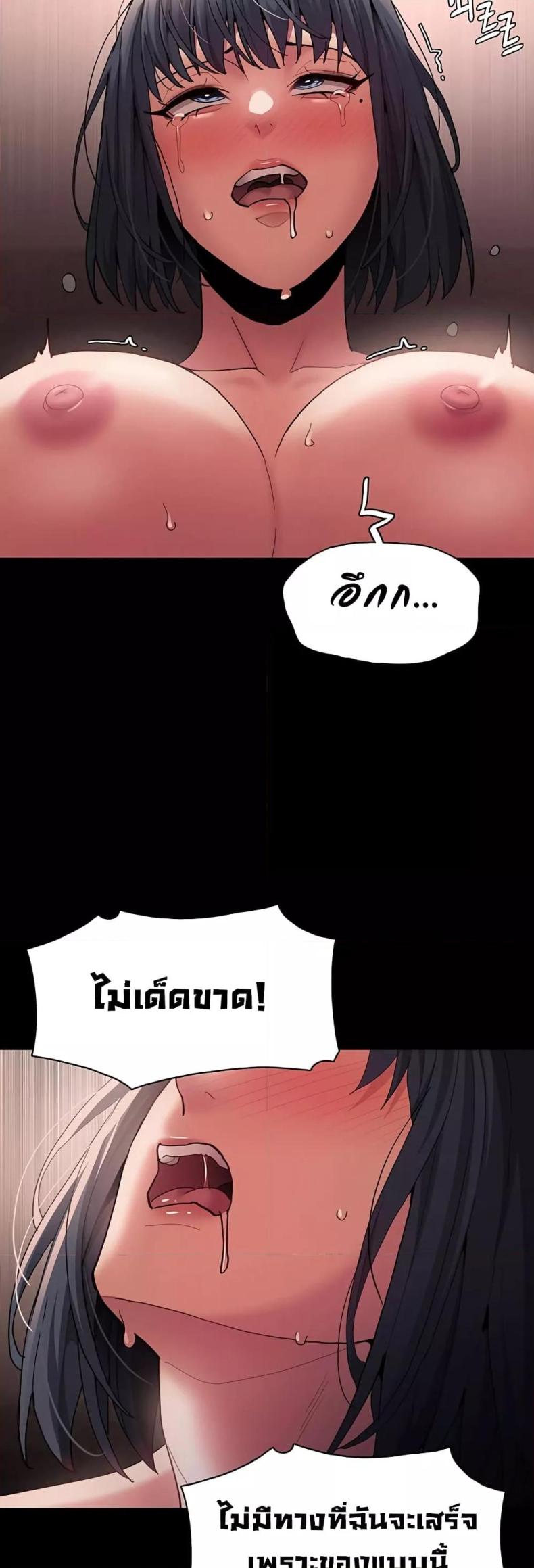 page-47