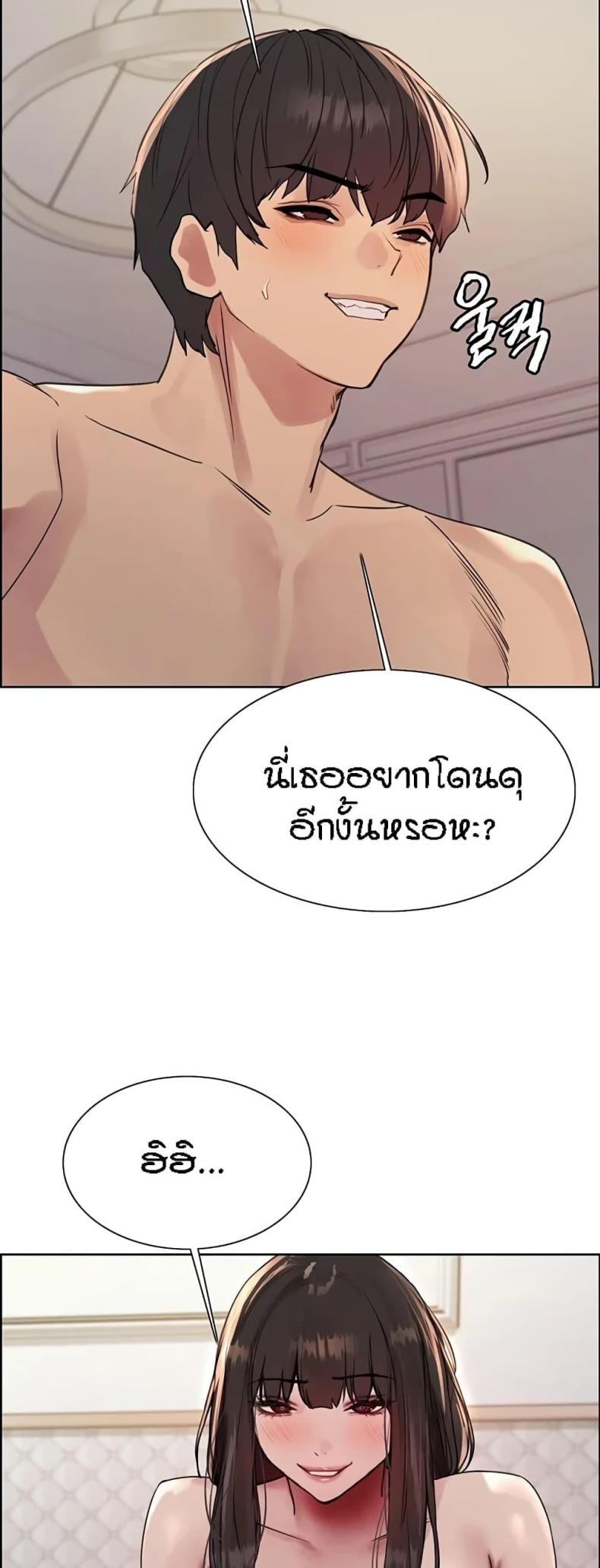 page-33