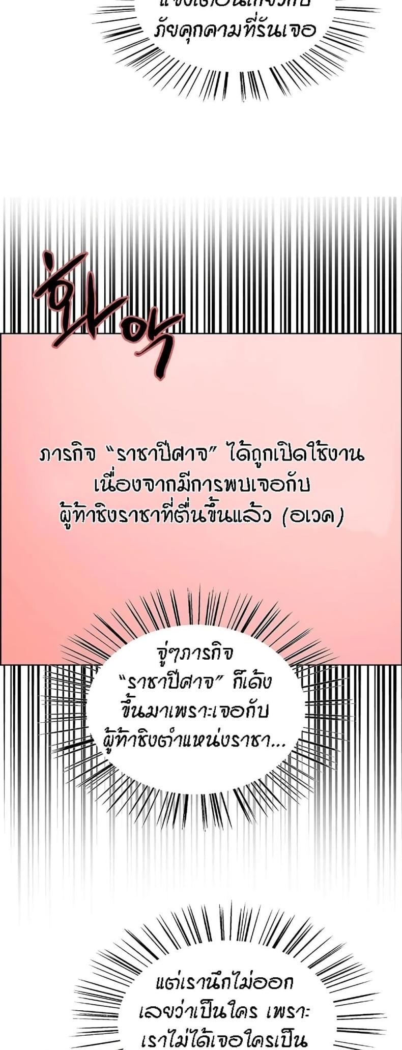 page-38