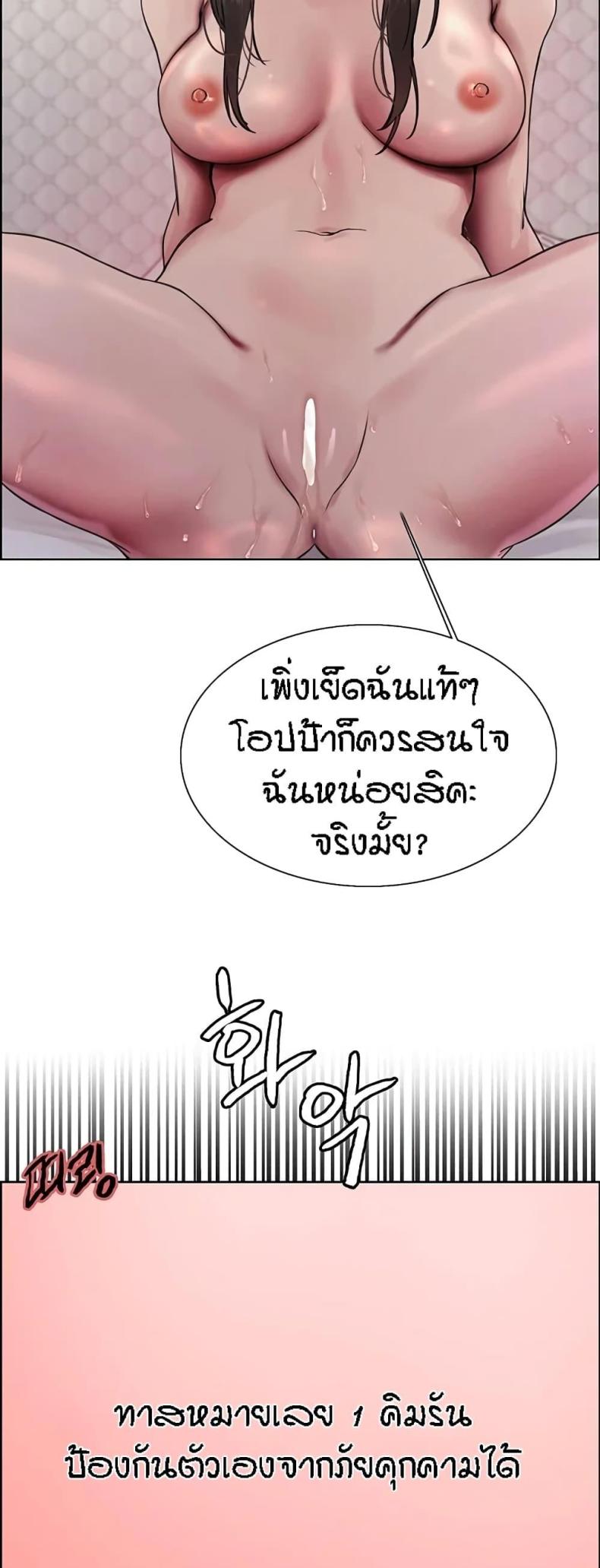page-34