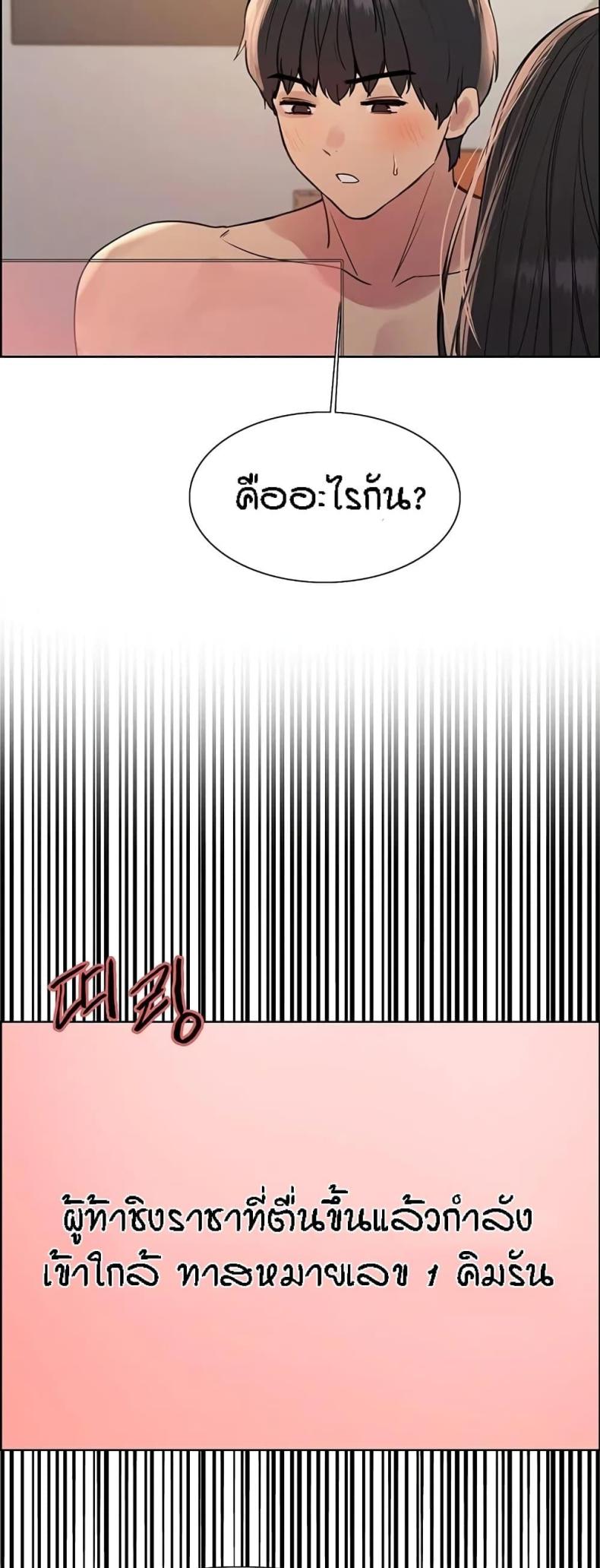 page-20