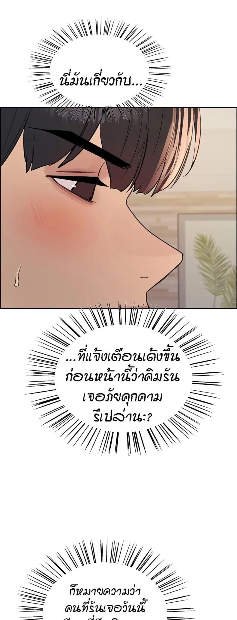 page-42