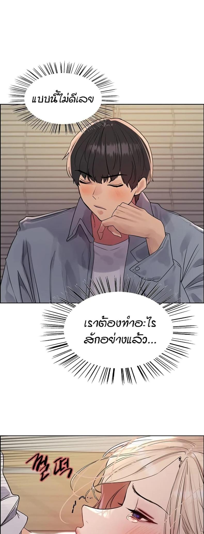 page-44