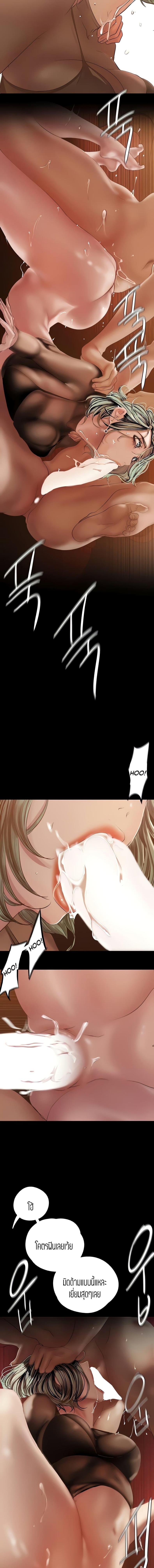 page-13