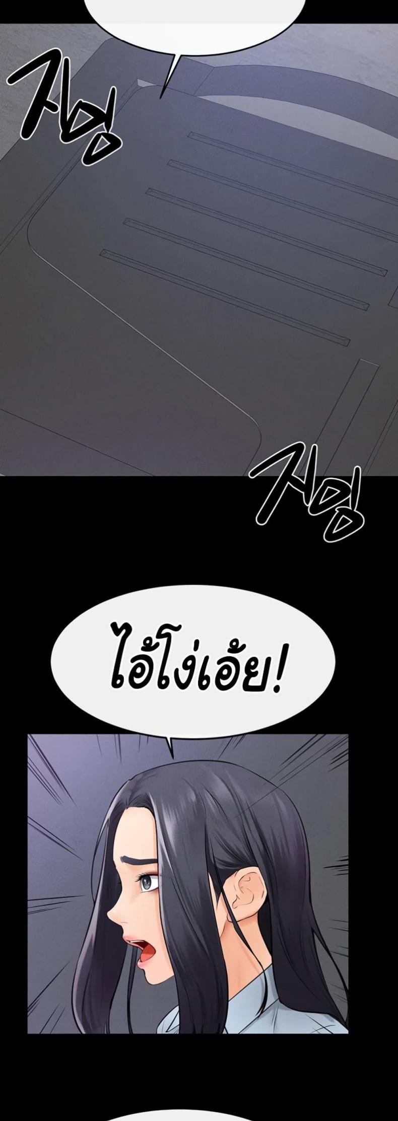 page-36
