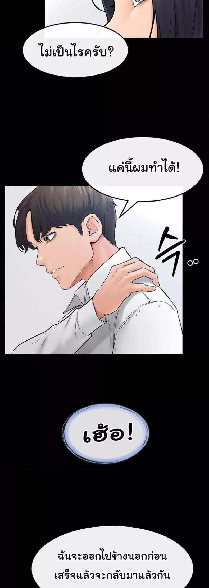 page-30