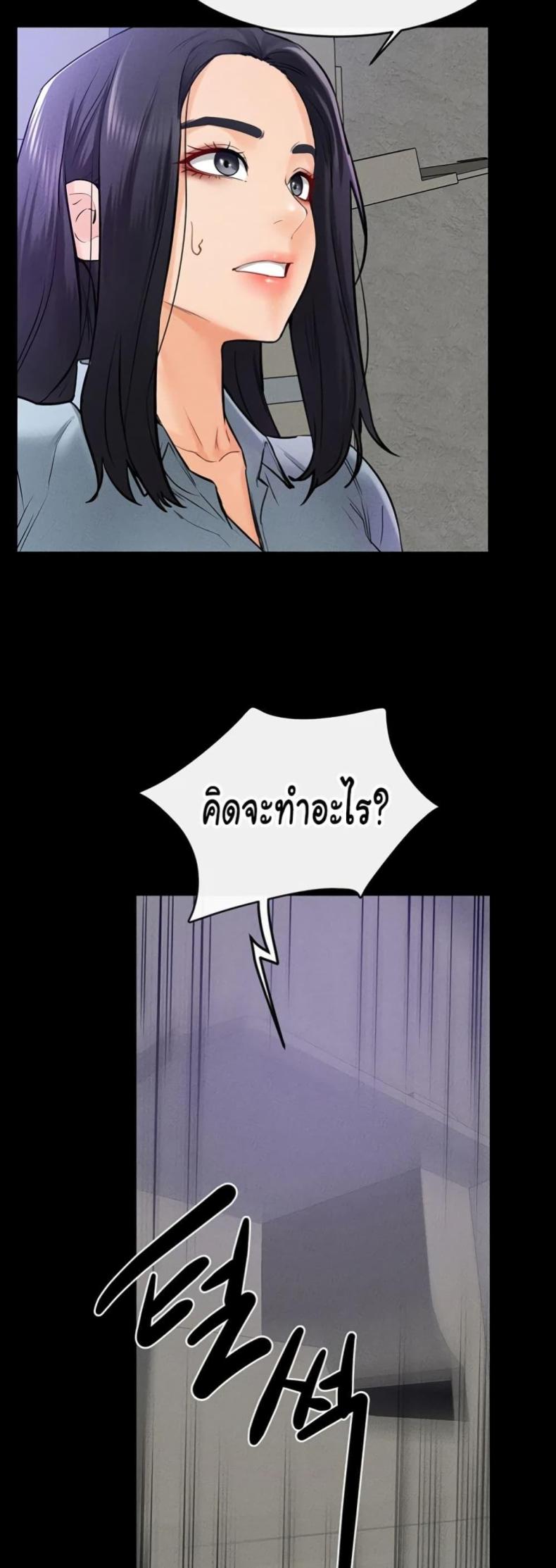 page-48