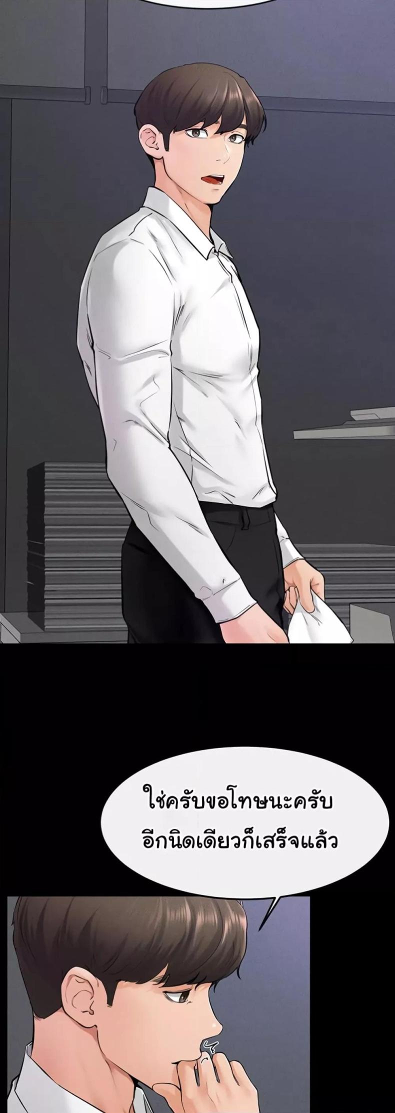 page-34
