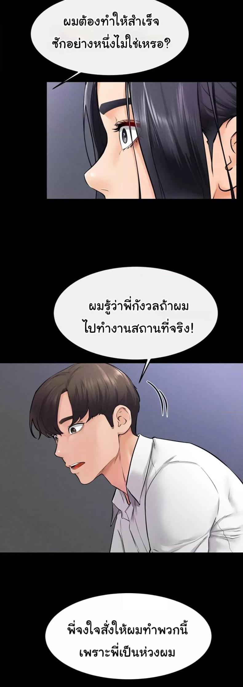page-37