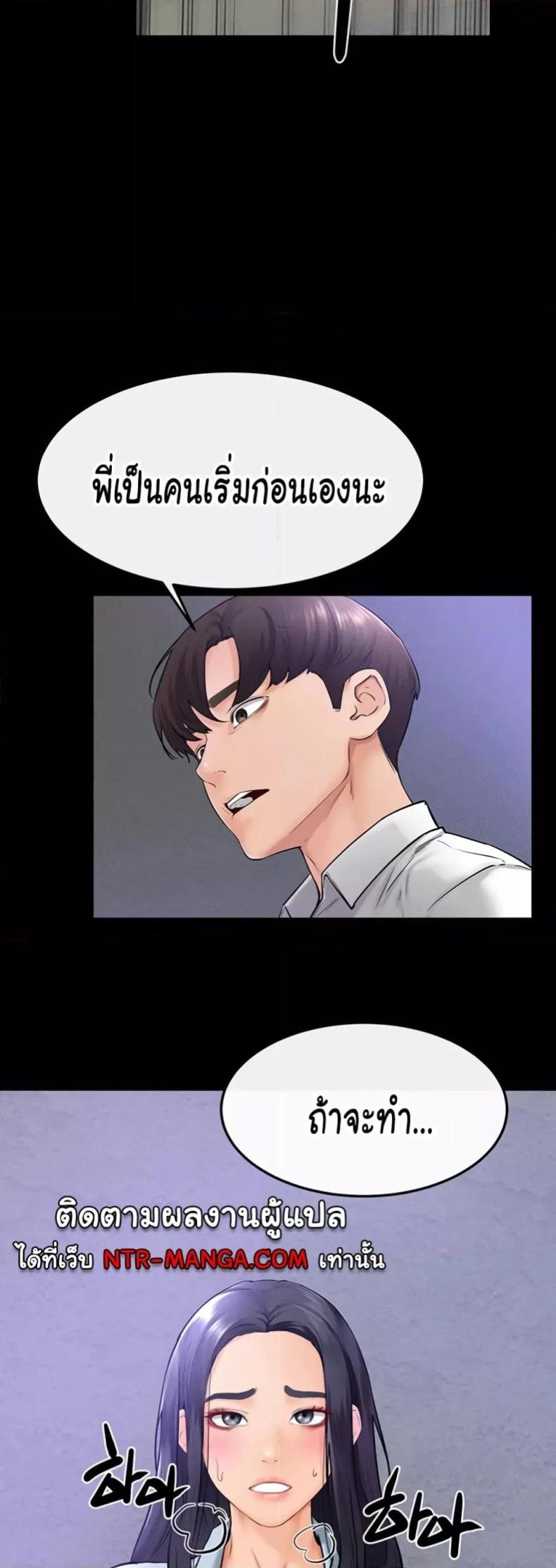 page-49