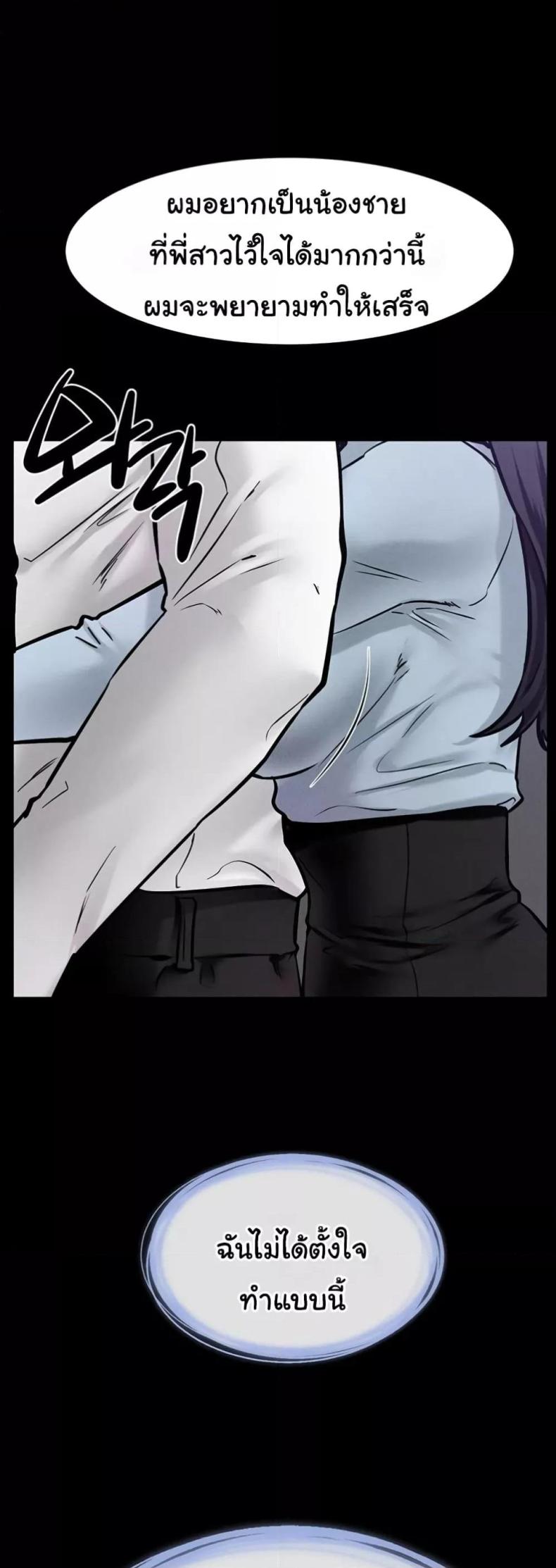 page-38