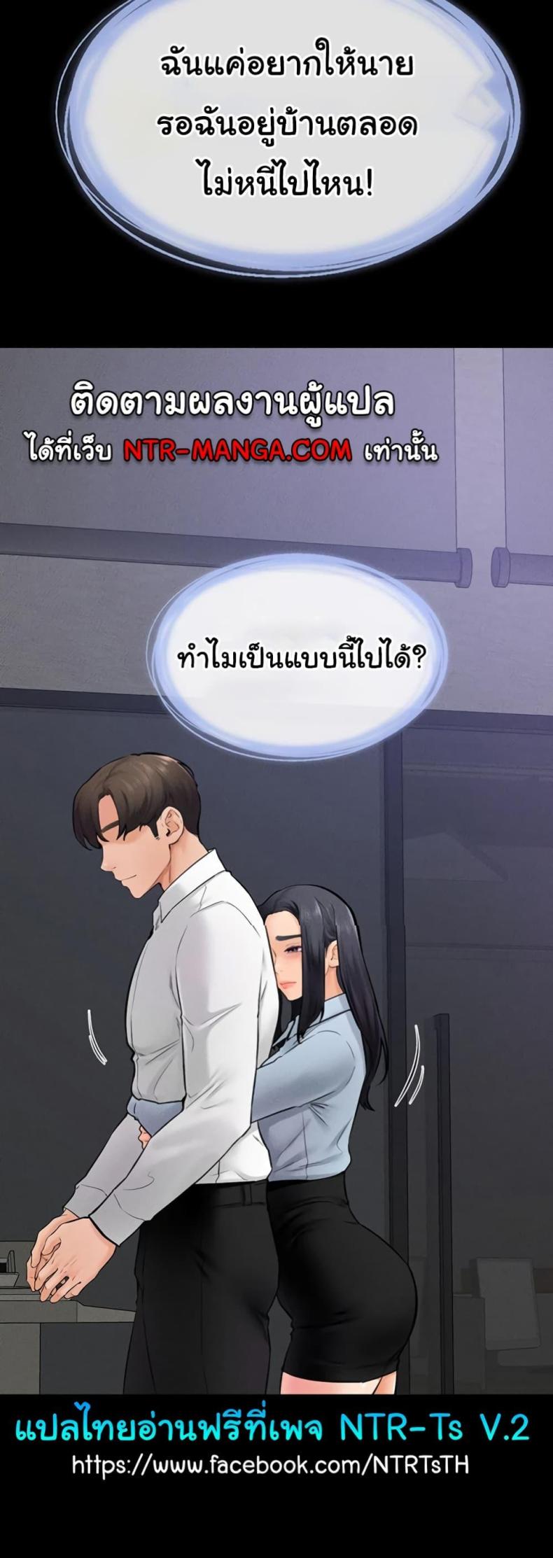 page-39